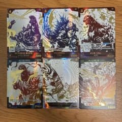 ゴジラカード 怪獣墨絵大進撃 SP6枚セット - メルカリ