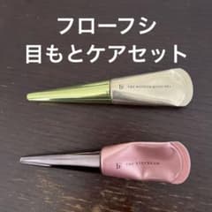 アイクリーム&まつげ美容液　セット売りのサムネイル