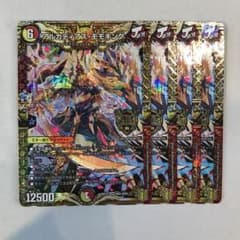 166327 アルカディアスモモキング - メルカリ