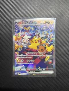 ピカチュウex SAR MEGA 拡張パック 30thのサムネイル