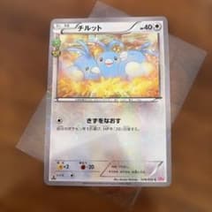チルット C CP3 ポケキュンコレクション 028/032 - メルカリ