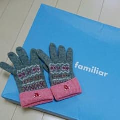 familiar 手袋のサムネイル