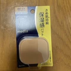 そら様専用　２つセットカネボウ MD つめかえOC－C1のサムネイル
