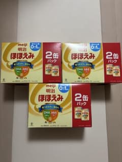 【新品未開封】明治　ほほえみ粉ミルクのサムネイル