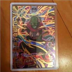 ピッコロ大魔王URのサムネイル