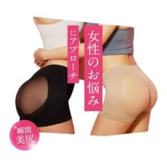 モモフルプラス M ベージュのサムネイル