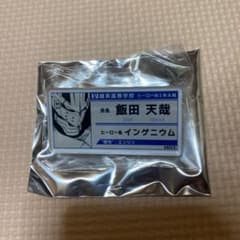 내 영웅 아카데미아 명찰 배지 컬렉션 이이다 텐야