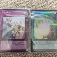 遊戯王 ソウルチャージ 神の警告のサムネイル