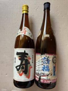 オウジ　究極の化け物古酒！！　48〜53年古酒！！　与儀酒造　カネヨ　泡盛 オウジ様専用 究極の化け物古酒！！ 48〜53年古酒！！ 与儀酒造 カネヨ