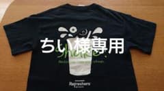 Starbucks Shake! スターバックス Tシャツのサムネイル