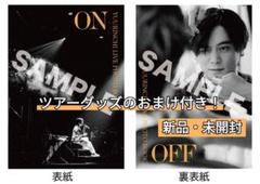 ゆーりんち限定 LIVE PHOTO BOOK」vol.2 ゆーりんち限定『ゆーりんち LIVE PHOTO BOOK Vol.2』完全受注