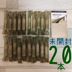 プルームテックプラス ゴールドロースト 純正カートリッジ 20本のサムネイル