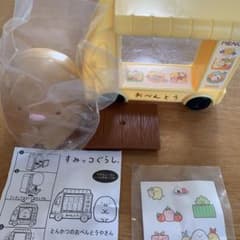 ハッピーセット  すみっコぐらし　とんかつのおべんとうやさんのサムネイル