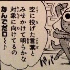 lap様専用ダイヤモンドクラブキングのサムネイル