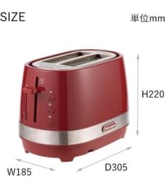 最終値下げデロンギ(DeLonghi)  ポップアップトースターのサムネイル