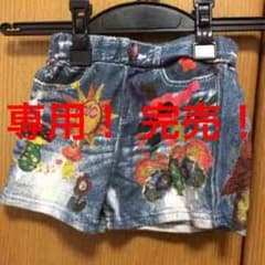 うらたん 様 専用のサムネイル