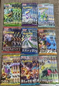 ポケモンカード 未開封パック まとめ売り⑤ - メルカリ