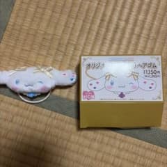 ＝LOVE イコラブ × シナモロール 音嶋莉沙ぬいぐるみヘアゴムのサムネイル
