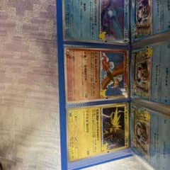 ポケモンカード ファイヤー サンダー フリーザ 30周年のサムネイル