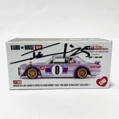 激レア KAIDO HOUSE スカイライン ハコスカ マレーシア ディナーカー Kaido House x MINI GT ] 1/64 Nissan Skyline 2000GT-R (KPGC10