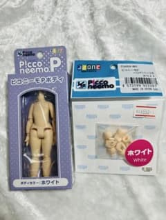 ピコニーモ P ボディ&ハンドパーツ ホワイトのサムネイル