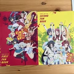 初版』 ゾンビランドサガ ファンブック 2冊セット - メルカリ