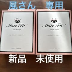 モテフィット ふっくらバストメイクブラのサムネイル