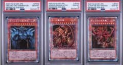 PSA10連番】三幻神【プリズマ】3枚セット - メルカリ