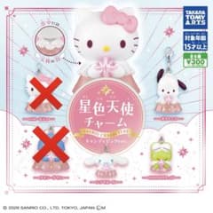 サンリオ 星色天使チャーム キャンディピンクver. ガチャのサムネイル
