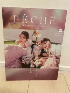 peche006 菅野結以 三上悠亜 Rちゃんのサムネイル