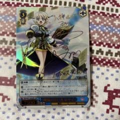 SSP 殲滅の白い光 はやて(サイン入り) ヴァイス 魔法少女リリカル