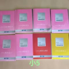 小5 小6 都立中対策　ena テキスト セット 入試対策について | 公式・進学塾のena｜中学・高校受験を中心に大学
