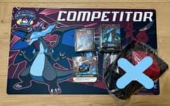 最安値】ポケモンカードゲーム メガリザードンX EUIC 選手限定キット