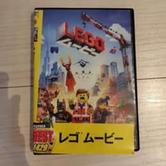 レゴ ムービー DVD ワーナー・ザ・ベストのサムネイル
