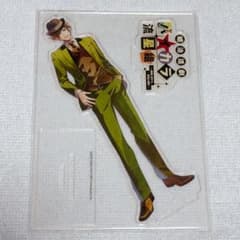 ハイカラ流星組　アクスタ　賢