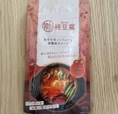 薬膳韓方純豆腐のサムネイル