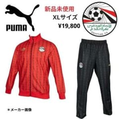 アスルクラロ沼津 ジャケット | Shop at Mercari from Japan! | Buyee
