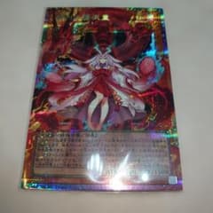 遊戯王OCG 倶利伽羅天童　オーバーフレーム　プリシク 遊戯王 倶利伽羅天童 オーバーフレーム プリシク - メルカリ