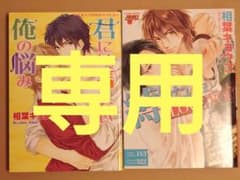 専用のサムネイル