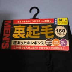 MEN'S 裏起毛 160デニール レギンス M-Lのサムネイル