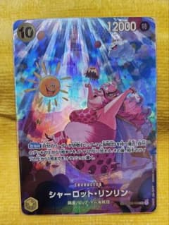 ワンピースカードゲーム 双璧の覇者 シャーロット.リンリン SRのサムネイル