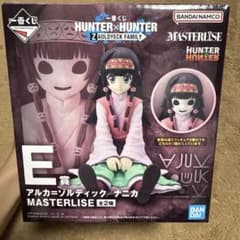 ハンターハンター 一番くじ E賞アルカ - メルカリ