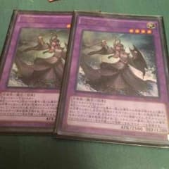 遊戯王 旧神ヌトス2枚セットのサムネイル