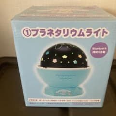 シナモロール プラネタリウムライト Bluetoothのサムネイル