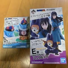 ドラゴンボール 一番くじ フィギュア 2種セットのサムネイル
