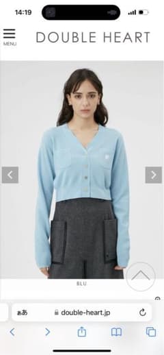 FRAY I.D【pierre cardin】ニットカーディガン 新品のサムネイル