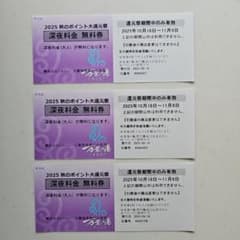 ひよさん様専用のサムネイル