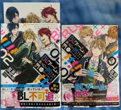 アクロン様専用　BLゲームの主人公の弟であることに気がつきました　全巻のサムネイル