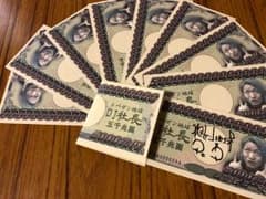 兎様専用のサムネイル