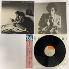 Billy Joel The Stranger ビリージョエル ストレンジャーのサムネイル